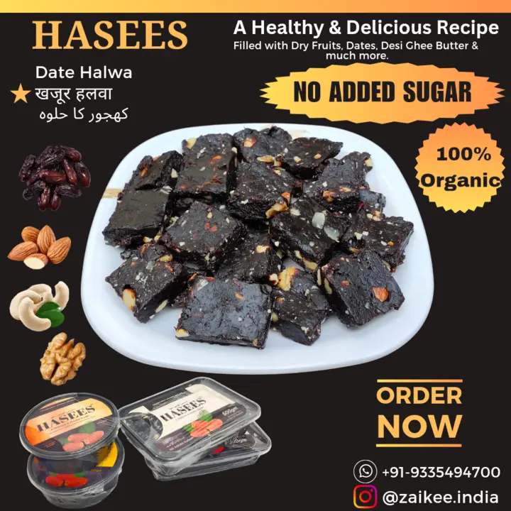 Hasees Date Halwa uploaded by business on 12/7/2023