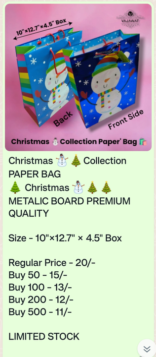 Christmas Paper Bag 🛍️ uploaded by Sha kantilal jayantilal on 12/7/2023