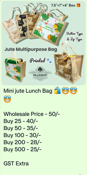 Jute Mini Printed Multipurpose Lunch Bag  uploaded by Sha kantilal jayantilal on 12/7/2023