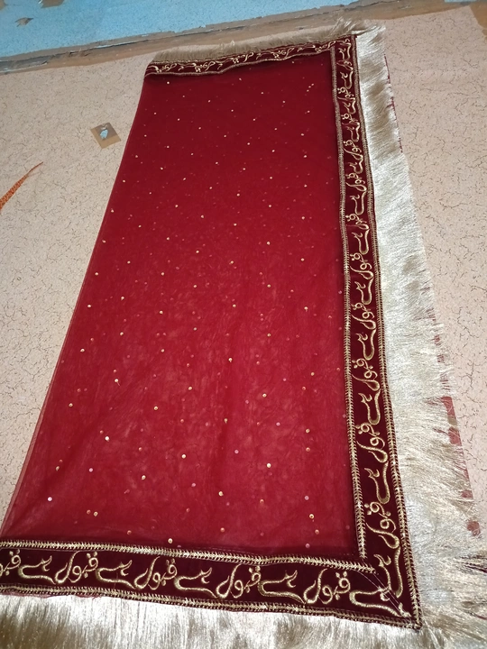 Product uploaded by Chandni karchob House  on 12/7/2023