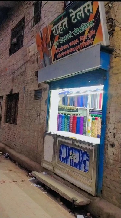 Warehouse Store Images of RAHAT TAILORS