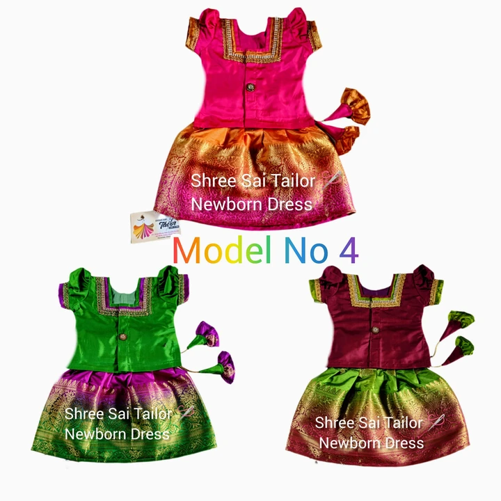 Shree Sai Kidswear  uploaded by Newborn Traditional Designer  on 12/8/2023