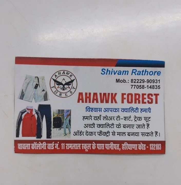 Visiting card store images of Ahawk Forest