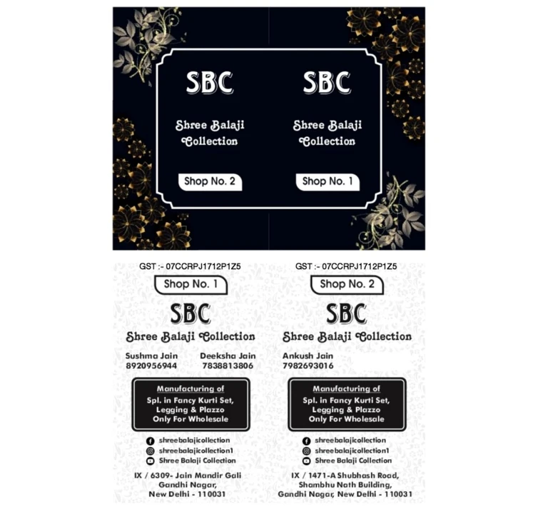 Visiting card store images of Shree Balaji collection