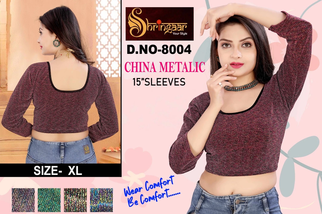 China metal lycra blouse  uploaded by Brothers branded costumes on 12/9/2023