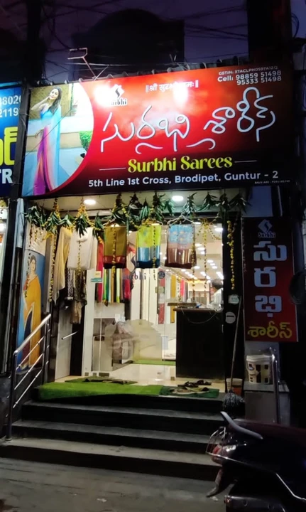 Shop Store Images of Surbhi sarees