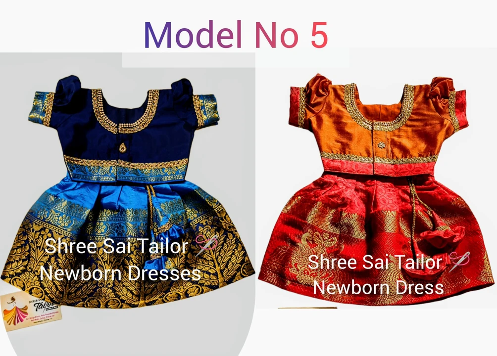 @Shree Sai Kidswear  uploaded by Newborn Traditional Designer  on 12/10/2023