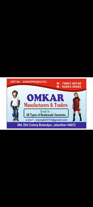 Product uploaded by Omkar Manufacturers and Traders on 12/11/2023