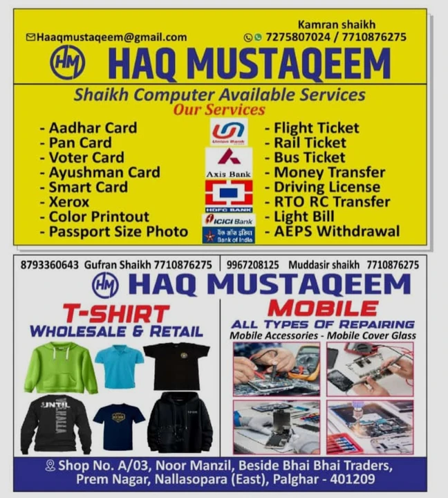 Factory Store Images of Haq Mustaqeem traders