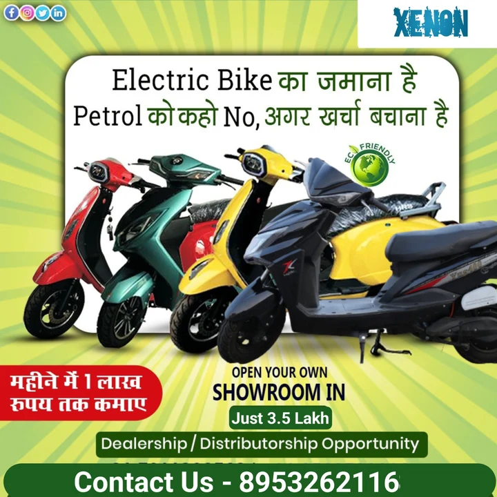 Electric Bike uploaded by business on 12/12/2023