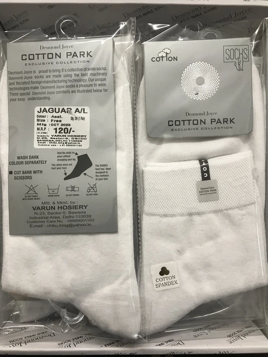 Cotton Park Ankle Socks - Jaguar - 10 pairs uploaded by RAC Enterprise on 12/12/2023