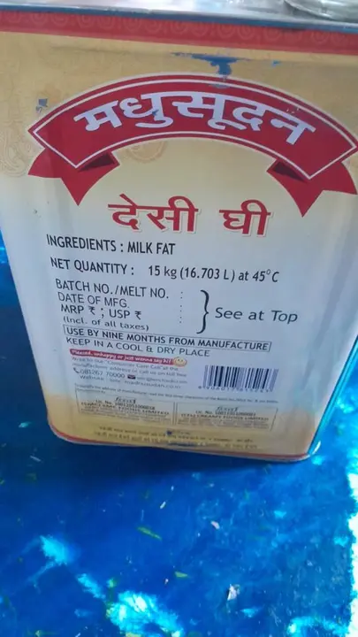 Product uploaded by Akshpreet Traders on 12/14/2023