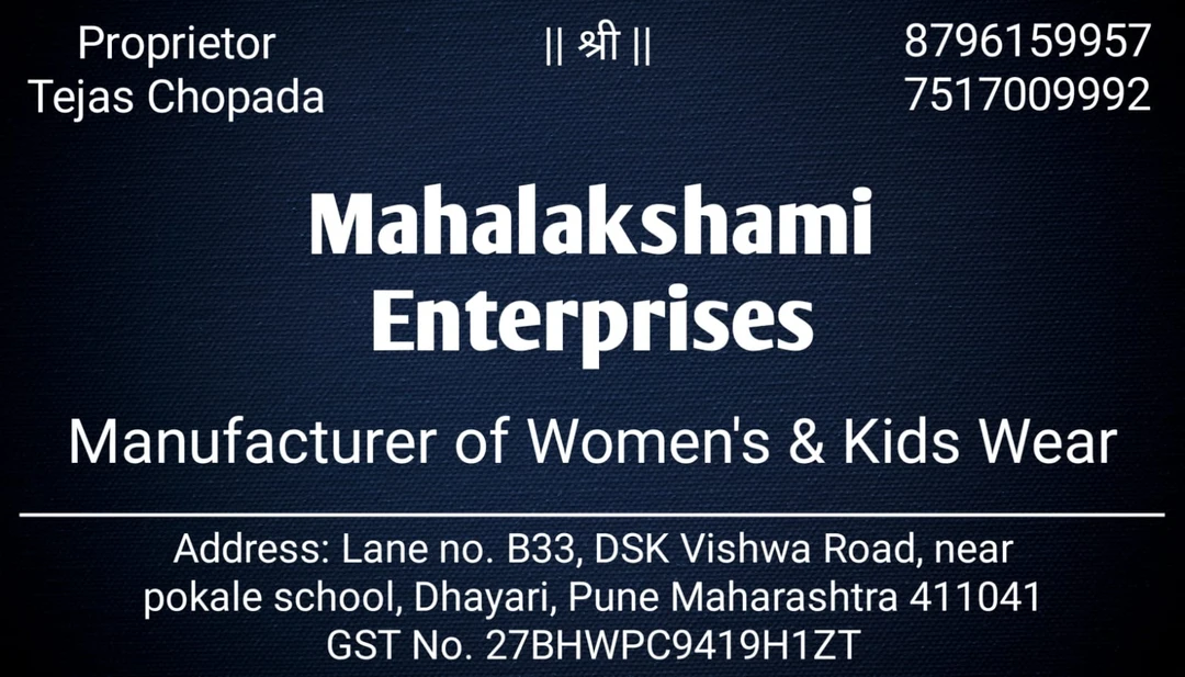 Visiting card store images of Mahalakshami Enterprises (Majestykart)