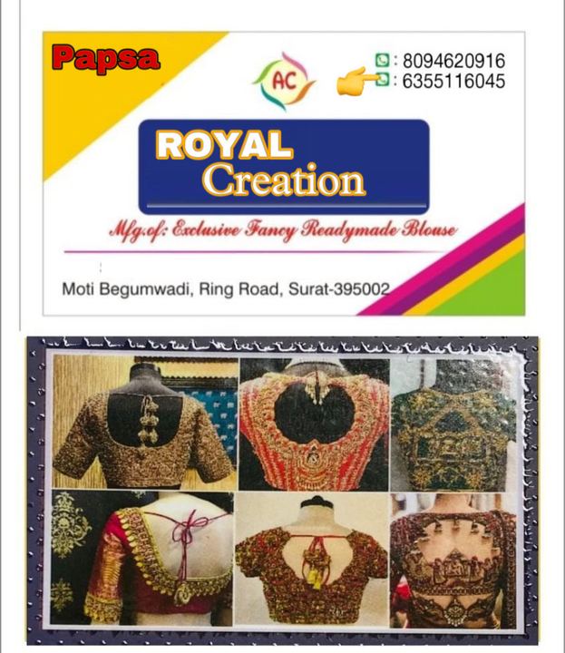 Post image Royal creation has updated their profile picture.