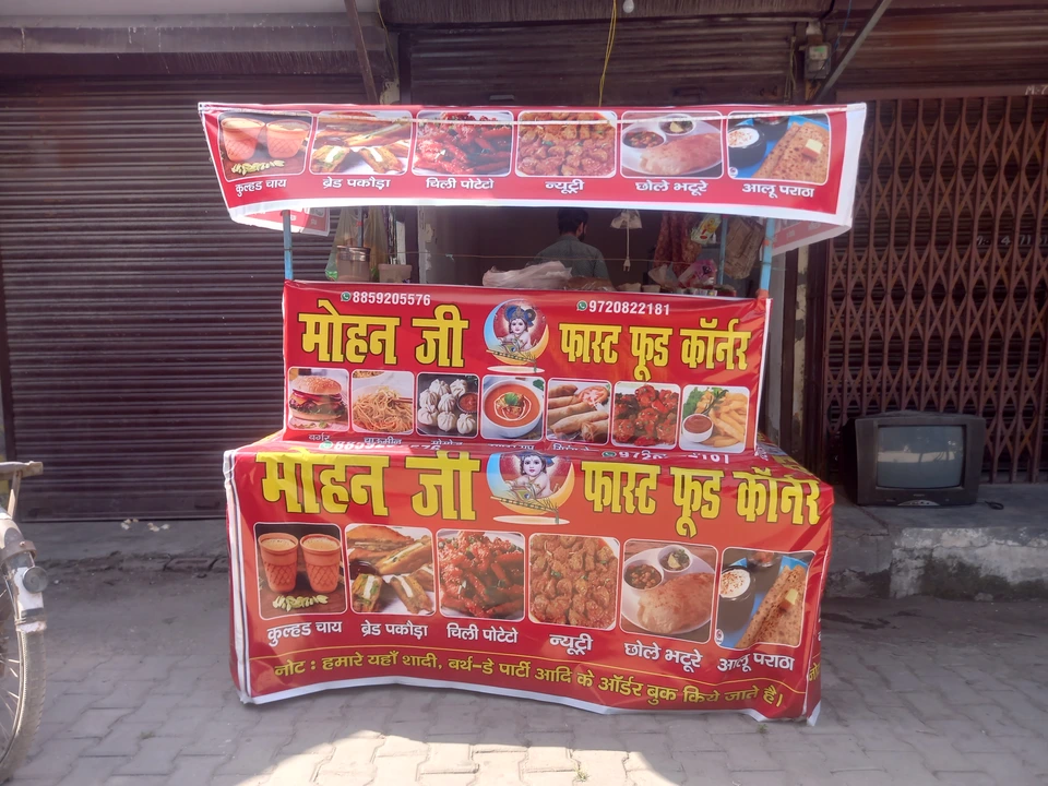 Post image Mohan ji fast food corner  has updated their profile picture.