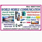 Business logo of WORLD MOBILE COMMUNICATION