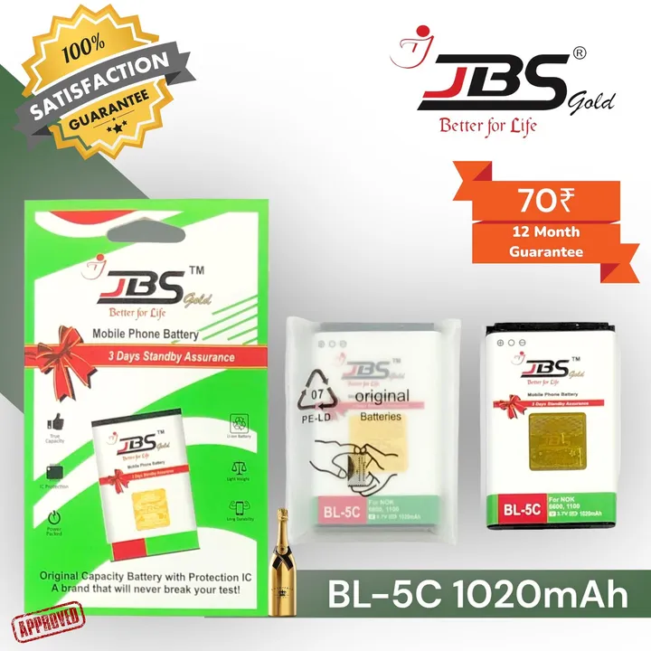 JBS BL-5C  1020 MAH  uploaded by business on 12/16/2023