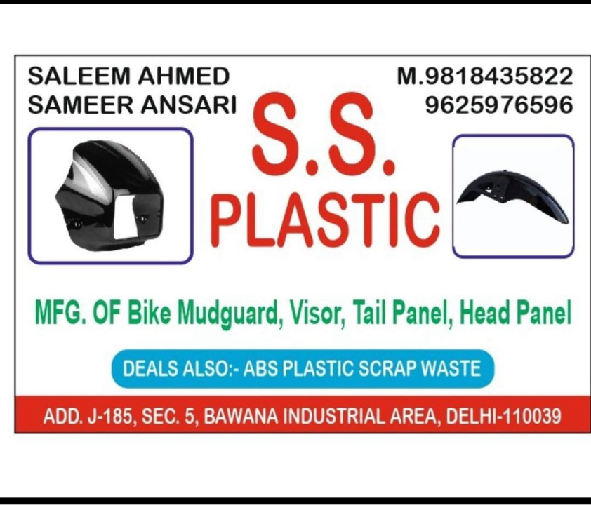 Visiting card store images of SS PLASTIC