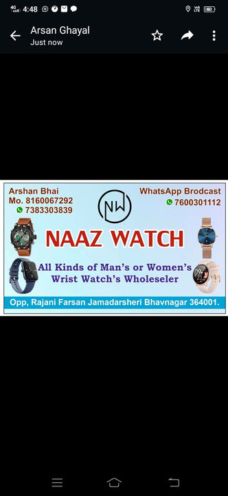 Visiting card store images of naaz watch
