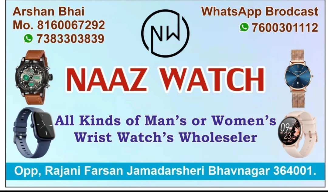 Visiting card store images of naaz watch