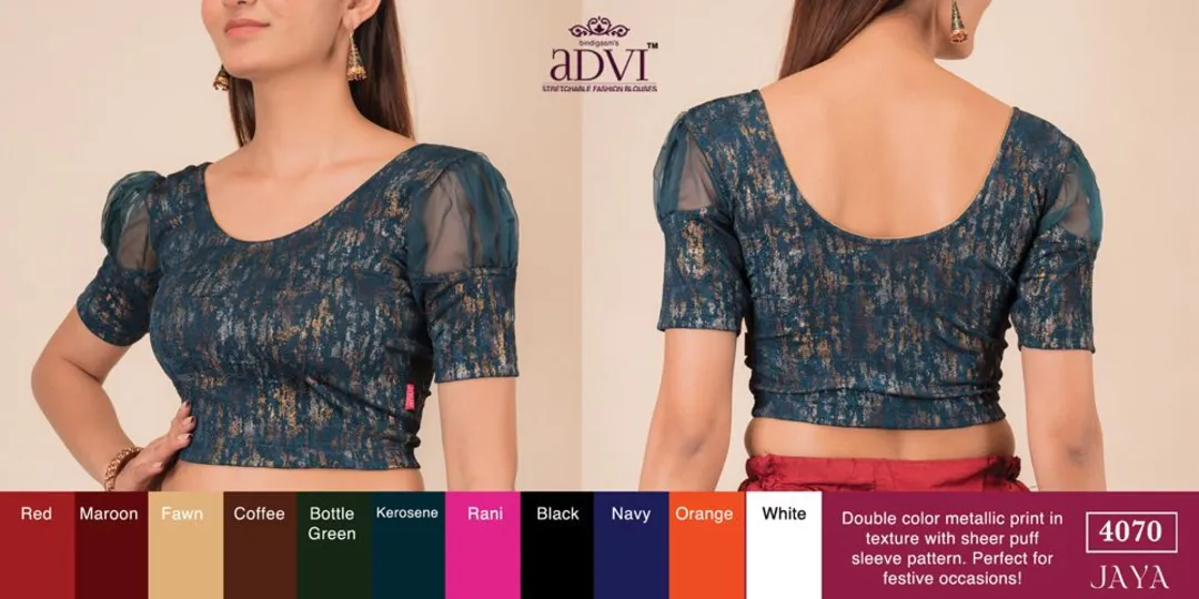 Product uploaded by Advi Blouse on 12/20/2023