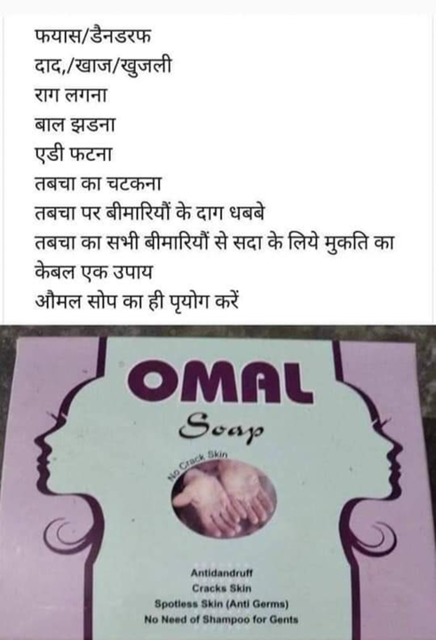 Product uploaded by Omal industry on 12/20/2023