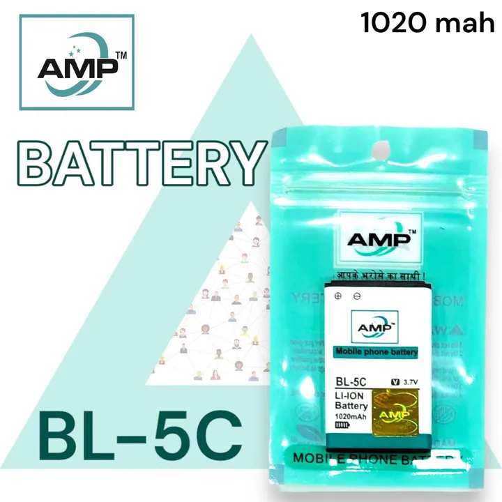 AMP BL-5C  1020 MAH uploaded by business on 12/20/2023