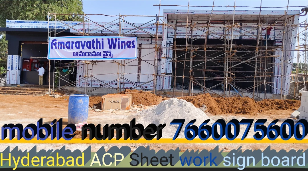 Hyderabad ACP sheet work sign board। हैदराबाद एसीपी शीट वर्क साइन बोर्ड। ACP Sheet। एसीपी शीट #home  uploaded by ACP cladding work on 12/20/2023
