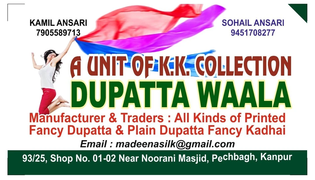 Visiting card store images of KANPUR DUPATTA WALA
