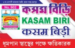 Business logo of Kasam biri company 