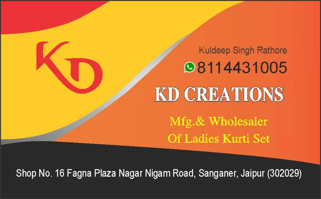 Visiting card store images of KD Creations