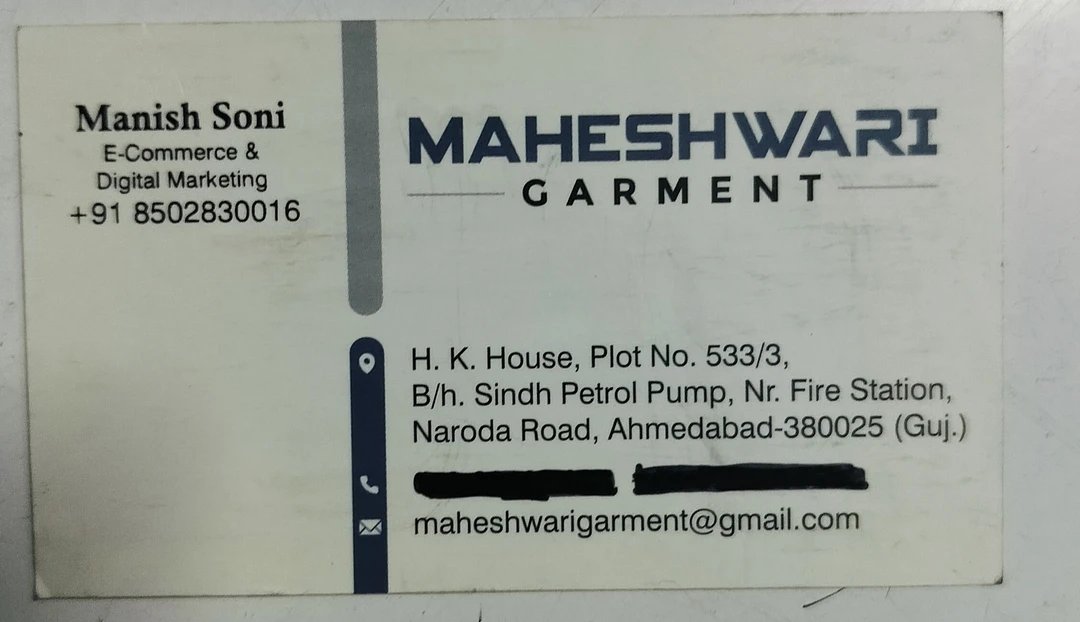 Visiting card store images of Maheshwari Garment