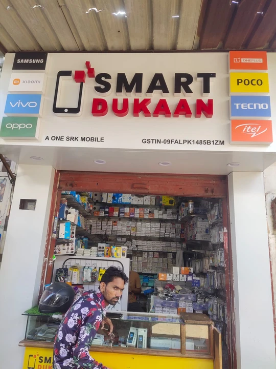 Shop Store Images of A ONE SRK MOBILE