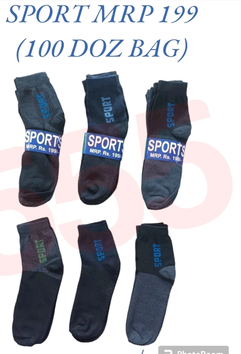 Men's sport socks uploaded by business on 12/24/2023