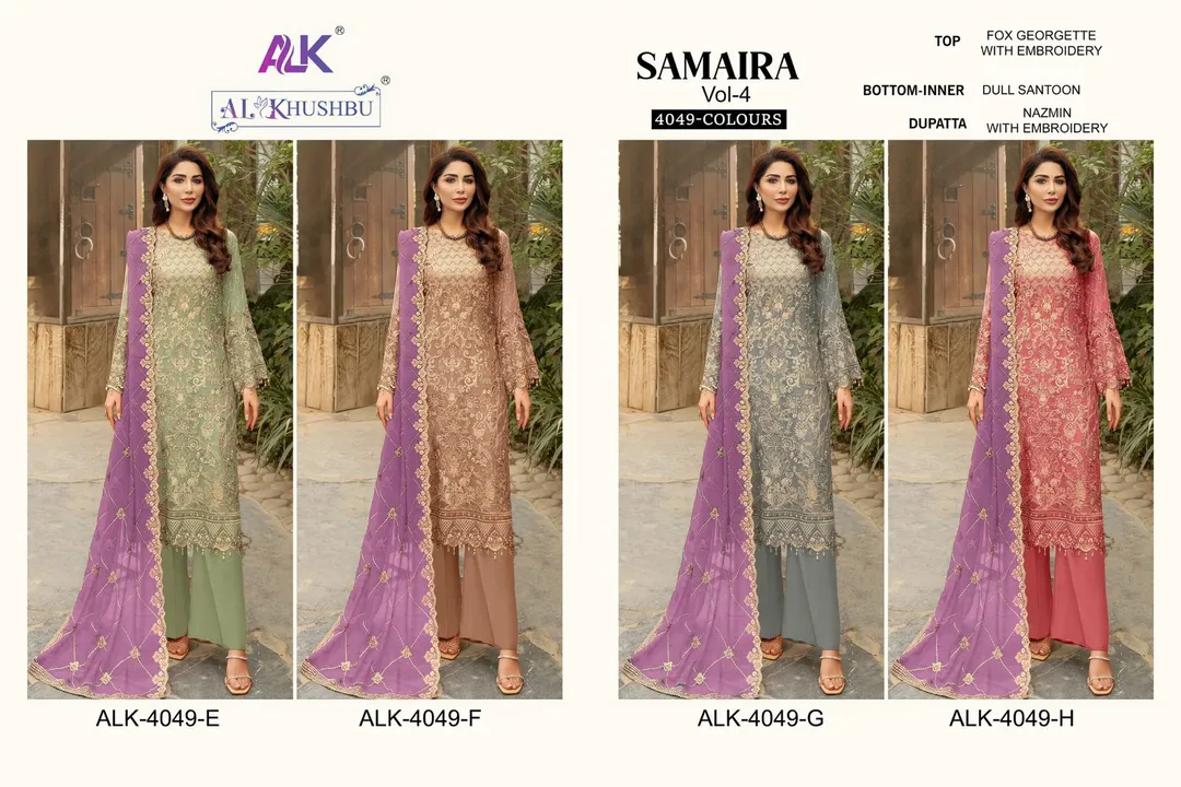 Suit uploaded by Taha fashion from surat on 12/25/2023