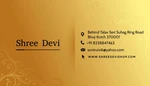 Business logo of શ્રી Devi