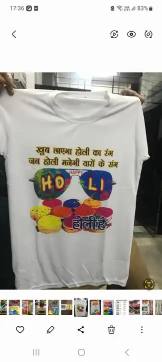 Holi tshirt  uploaded by business on 12/25/2023