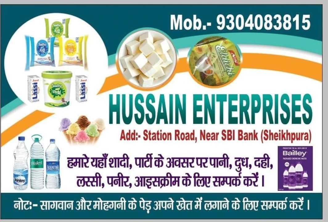 Visiting card store images of Hussain Enterprises