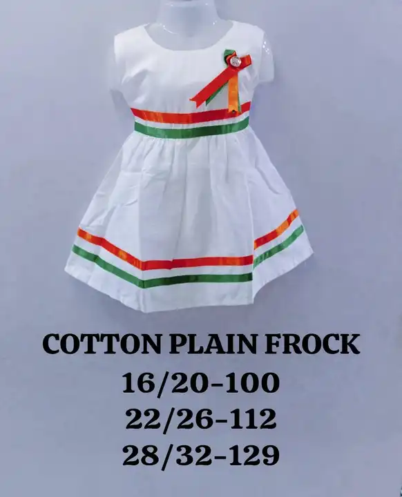 FLAG FROCK  uploaded by business on 12/26/2023