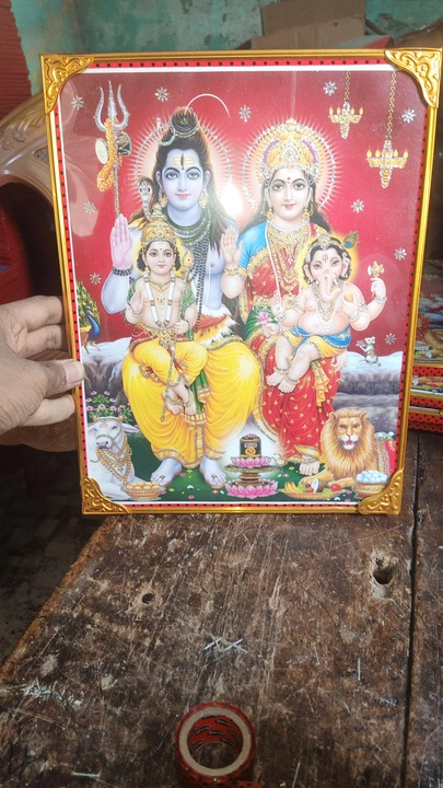 Post image Shri Shiva priwaar