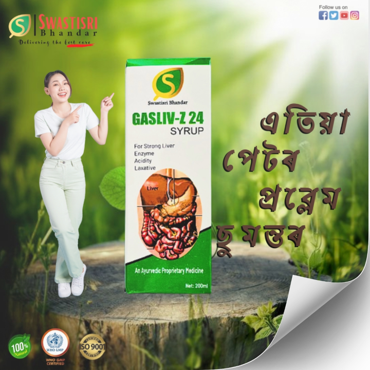 GASLIV Z24 uploaded by Swastisri Bhandar on 12/27/2023