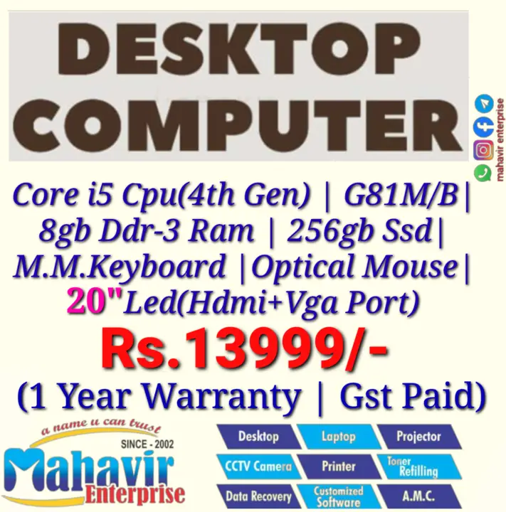 Post image DesktopComputer #desktop #assembledPC #newpic #jamnagar