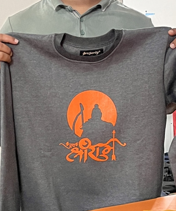 जय श्री राम Printed Sweatshirt  uploaded by business on 12/28/2023
