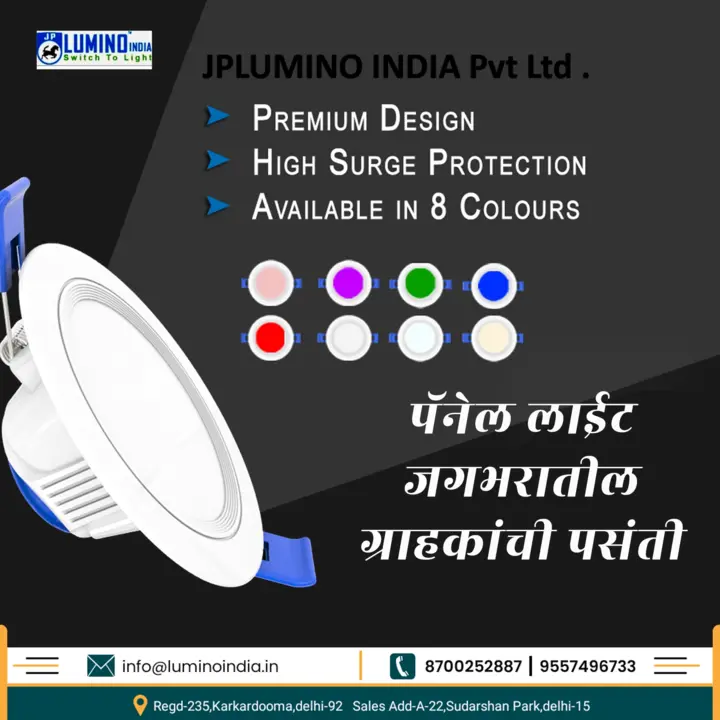 Led concealed light uploaded by Jplumino india pvt ltd on 12/28/2023
