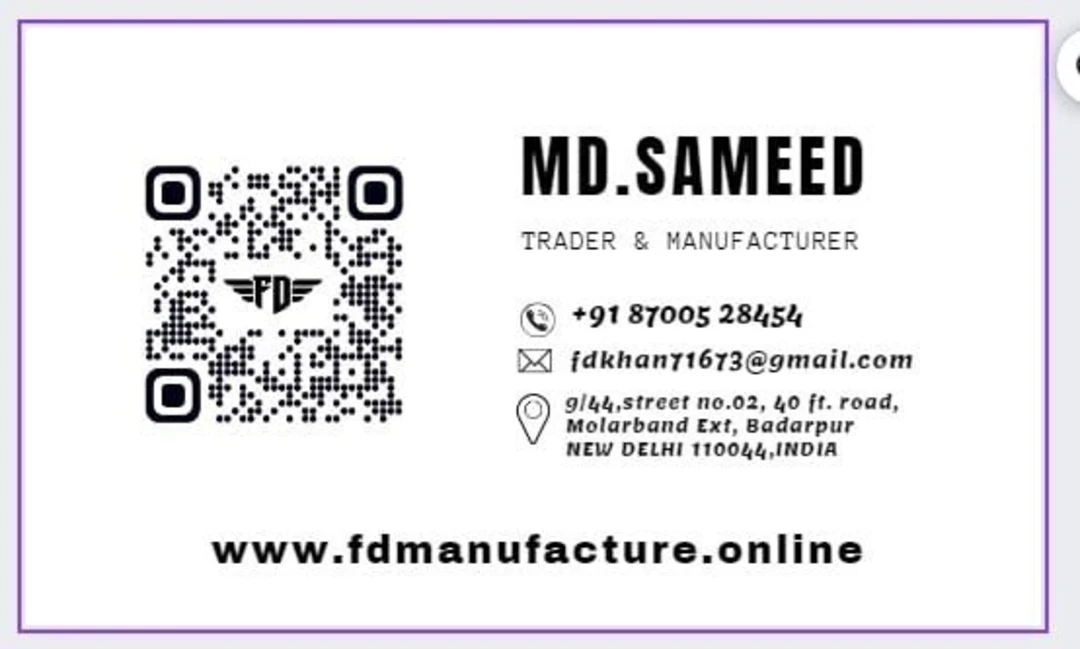 Visiting card store images of Fd manufacture