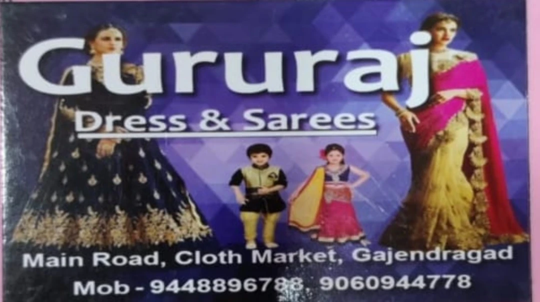 Post image Gururaj dresses and sarees has updated their profile picture.