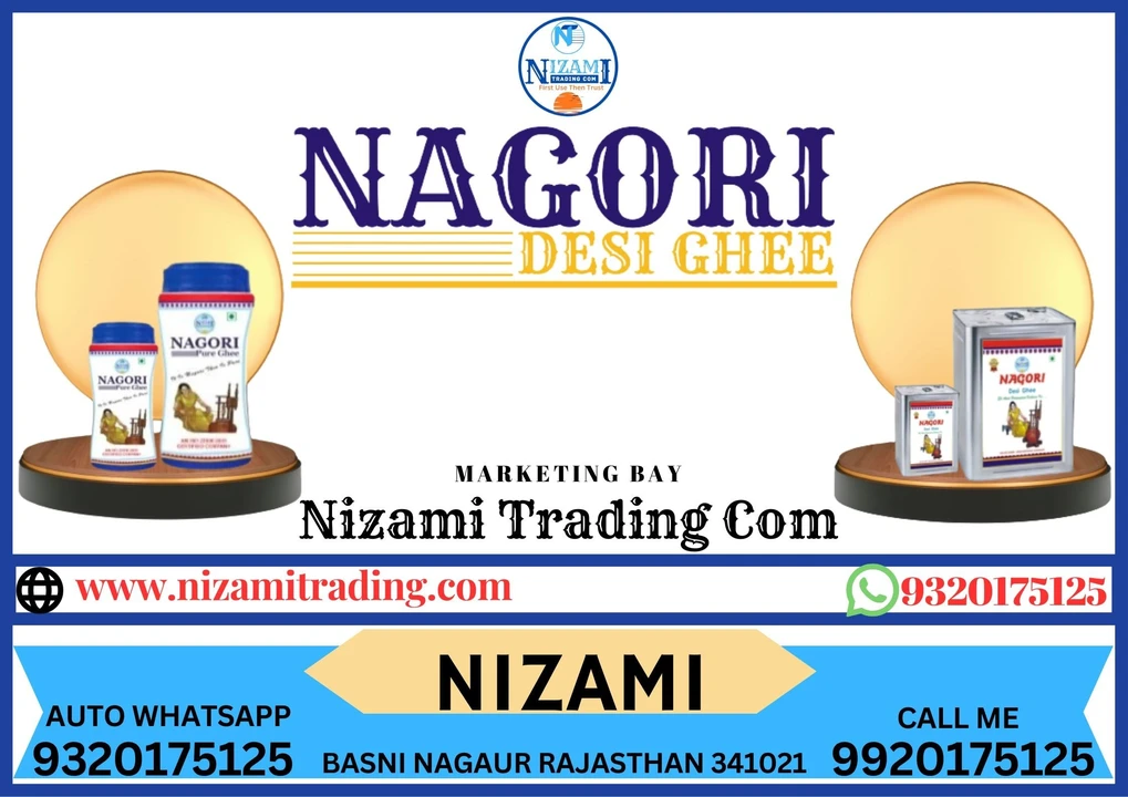 Visiting card store images of Nizami Trading Com