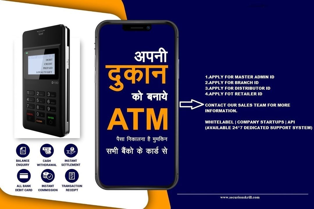Mini Atm Machine  uploaded by SECURION SKRILL SOLUTIONS on 3/24/2021