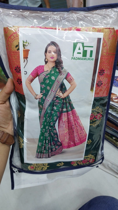 Product uploaded by N K SAREES  on 1/3/2024