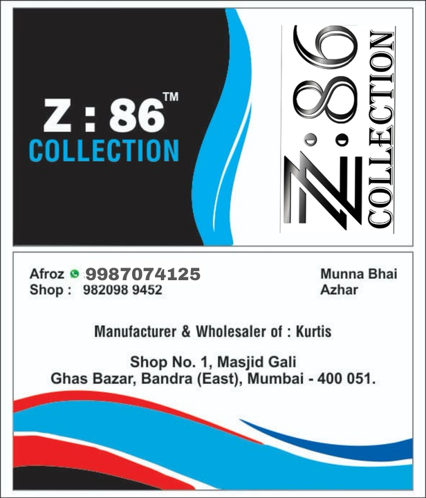 Visiting card store images of Z:86 collection